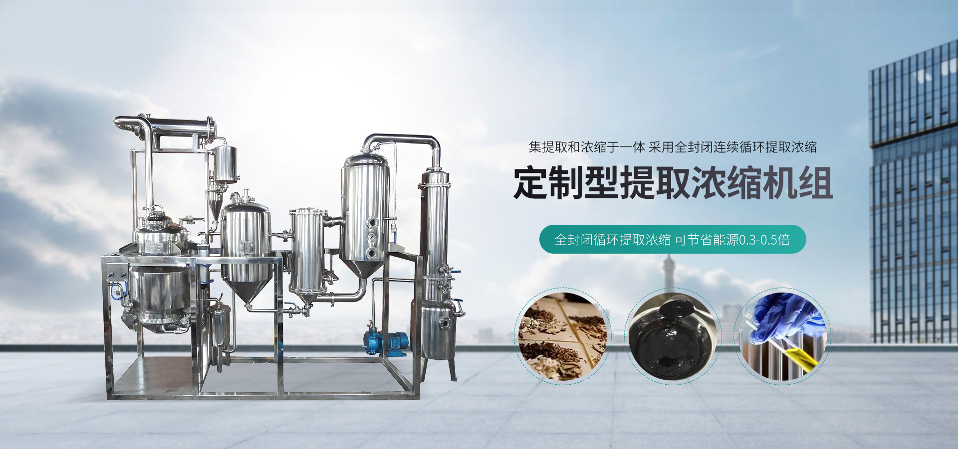 濟(jì)南玖辰制藥設(shè)備有限公司