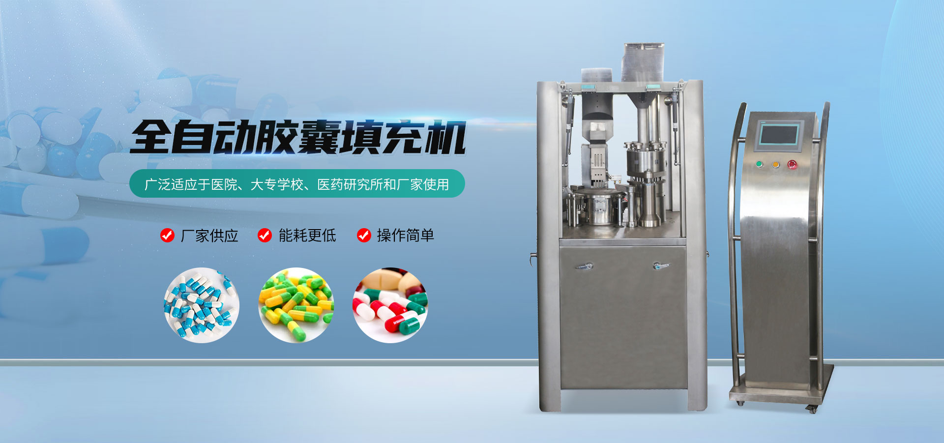 濟(jì)南玖辰制藥設(shè)備有限公司