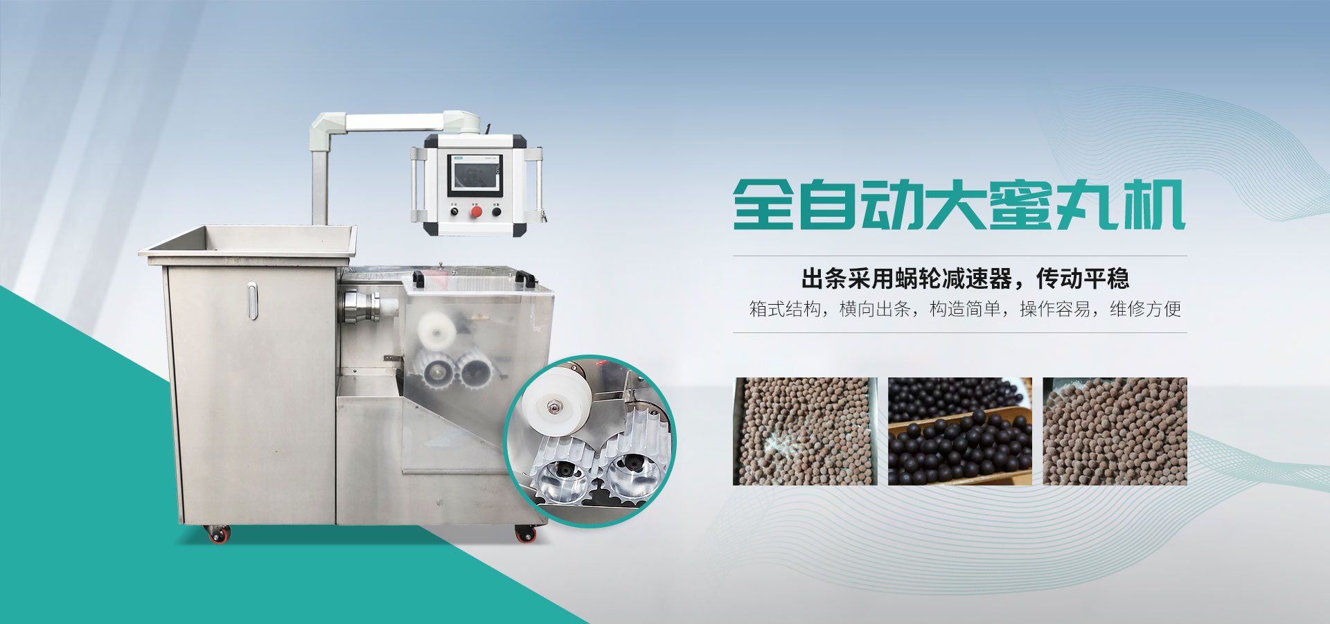 濟(jì)南玖辰制藥設(shè)備有限公司