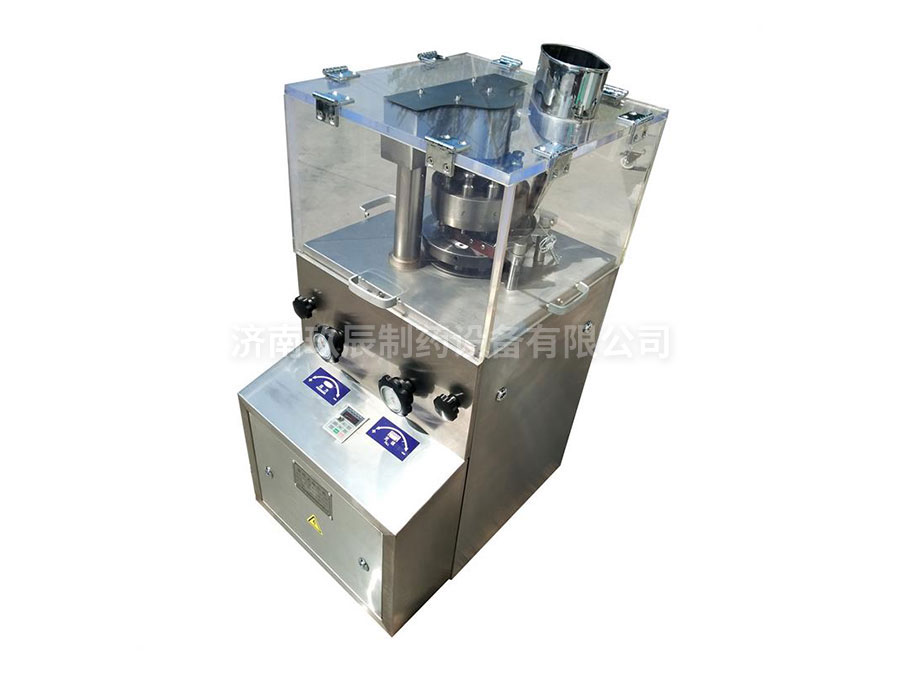 小型旋轉(zhuǎn)壓片機(jī)