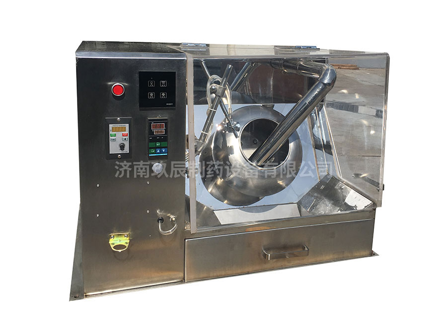 封閉式包衣機(jī)