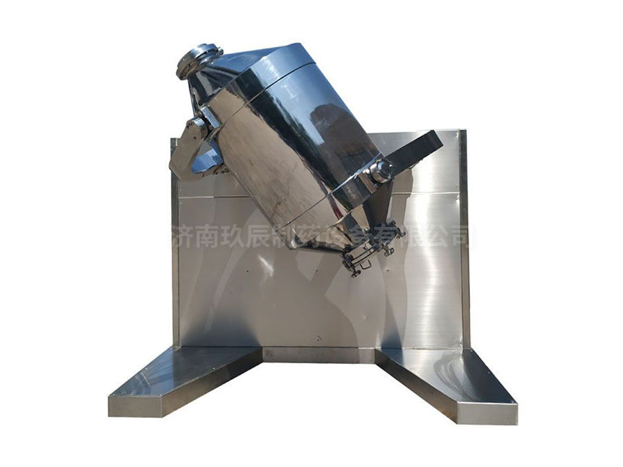 三維混合機(jī)(SBH)