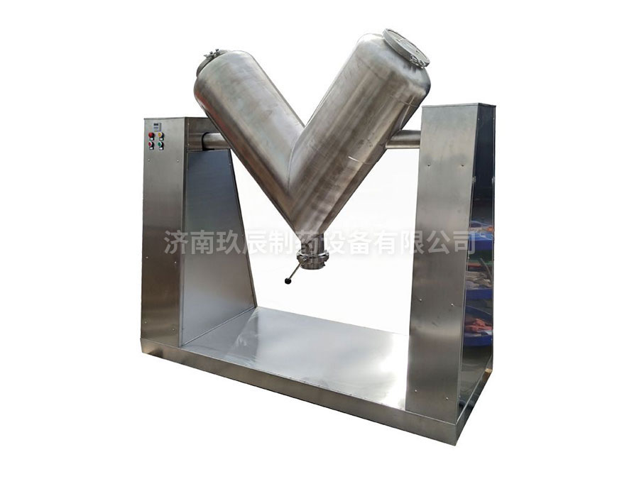 V型混合機(jī)(VH)