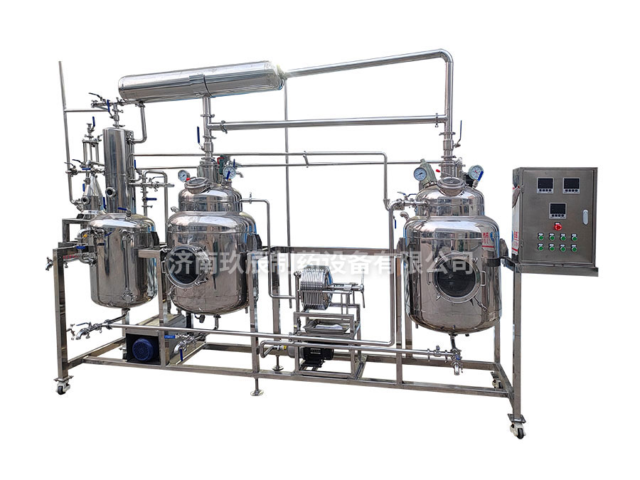 小型實(shí)驗(yàn)室提取濃縮機(jī)組