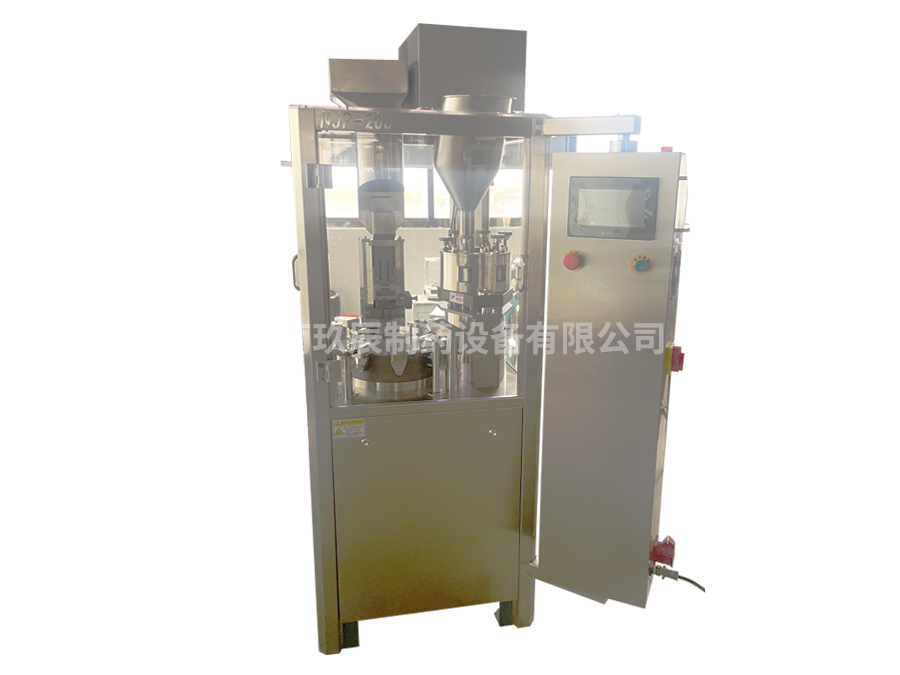 NJP-200全自動(dòng)膠囊填充機(jī)
